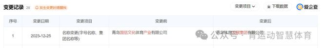 篮球力量训练动作要领_2